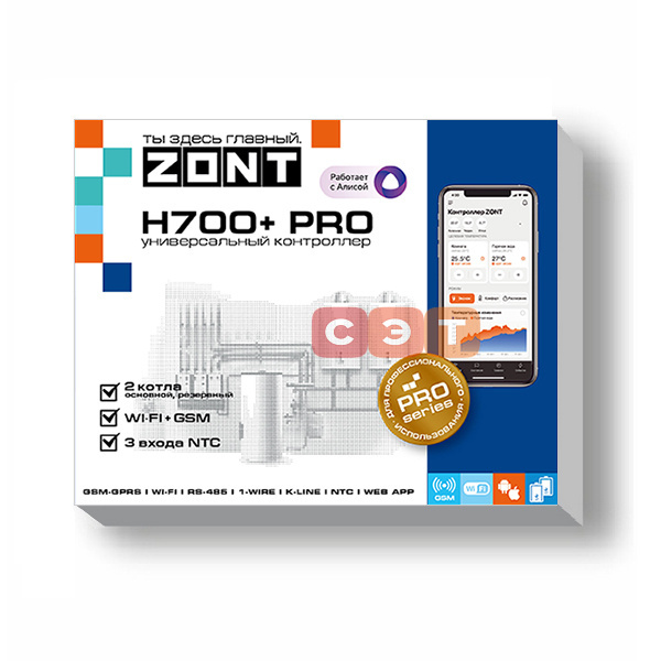 Универсальный GSM / Wi-Fi контроллер ZONT H 700+ PRO